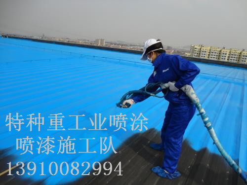 平利包括彩钢瓦喷漆翻新（